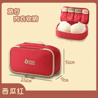 Нижнее белье мешок-ватермелон красный