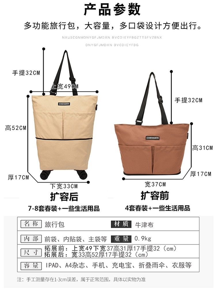 Travel Bag with Wheels, Large Capacity, Waterproof, Single Shoulder Student Luggage, Cross-Body Bag, Short-Distance Travel, Lightweight Boarding Bag for Women