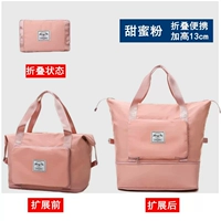 Складной порошок