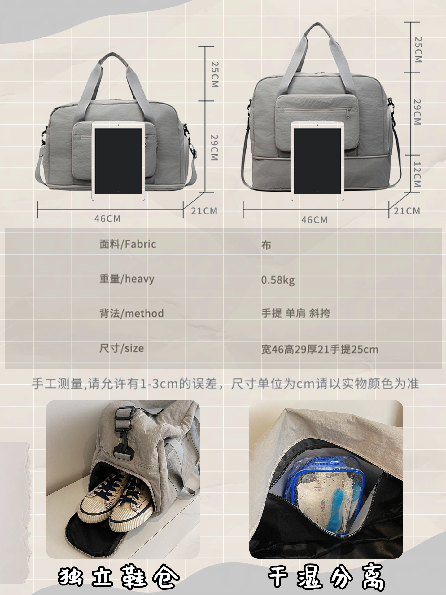 Short-Distance Travel Bag, Large Capacity, Women's Trolley Case, Carry-On Bag, Portable Shoulder Handbag, Expandable Luggage Bag