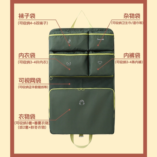 Сумка для хранения для путешествий, чемодан, нижнее белье, колготки, носки, тара