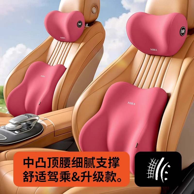 德国2025款高质感车载头枕腰靠套装：驾驶体验的静谧革新