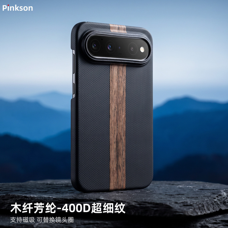 Pinkson Is Suitable for Huawei Puraxview Phone Case, Pura X View Protective Cover, Kevlar Aramid Shell, Lightweight Men's and Women's Accessories, Magnetic Full-Cover Matte Hard Shell with Carbon Fiber Pattern Pinkson Is Suitable for Huawei Puraxview Phone Case, Pura X View Protective Cover, Kevlar Aramid Shell, Lightweight Men's and Women's Accessories, Magnetic Full-Cover Matte Hard Shell with Carbon Fiber Pattern