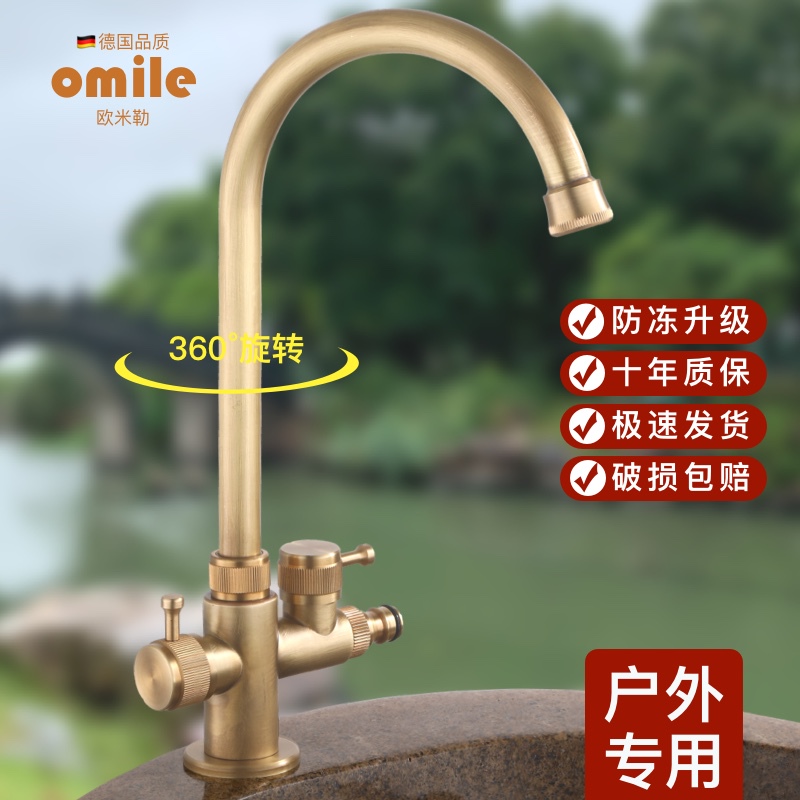 Outdoor Courtyard Faucet Anti-Freeze Crack All-Copper Single Cold Outdoor Balcony Washbasin One in and Two Out Garden Watering Flowers