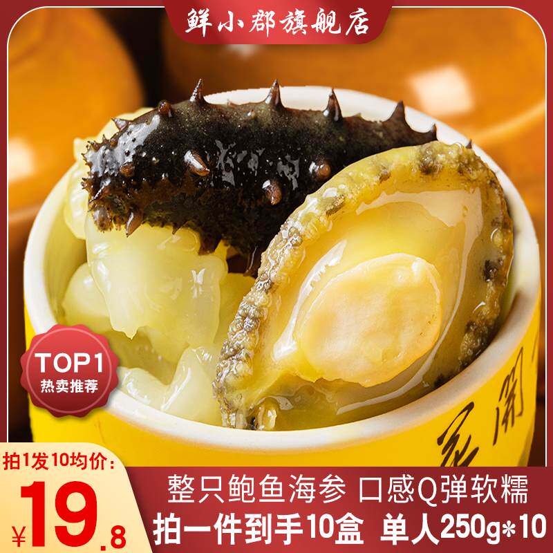 Golden Soup Buddha Jumping Wall Official Flagship Store Heating Ready-to-eat Sea Cucumber Bao Fish For the New Year's Spring Festival Gifts Box Year Night Meal Authentic-Taobao