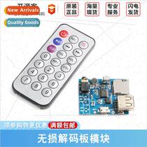 MP3 WAV WMA Decoder Board 3 in 1 MP3 Decoder Module Lossless