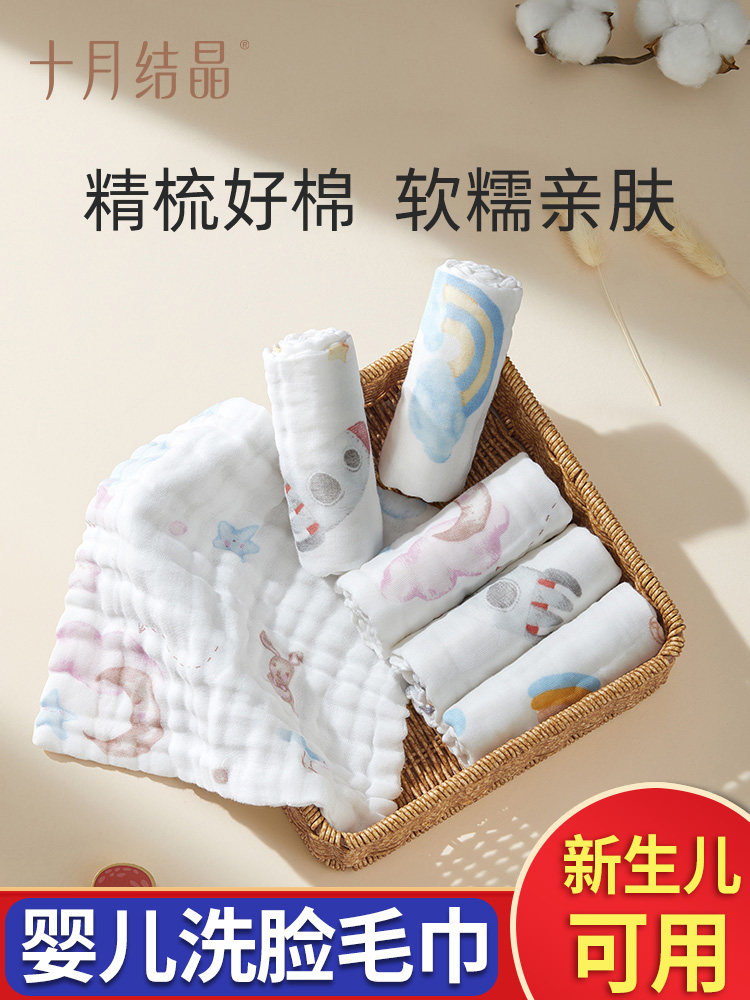 Baby Washcloth Set – 100% Cotton Gauze Small Towel for Newborn & Infant | Class A Soft Face Towel for Bath, Washing & Drool wiping | 6 Pack