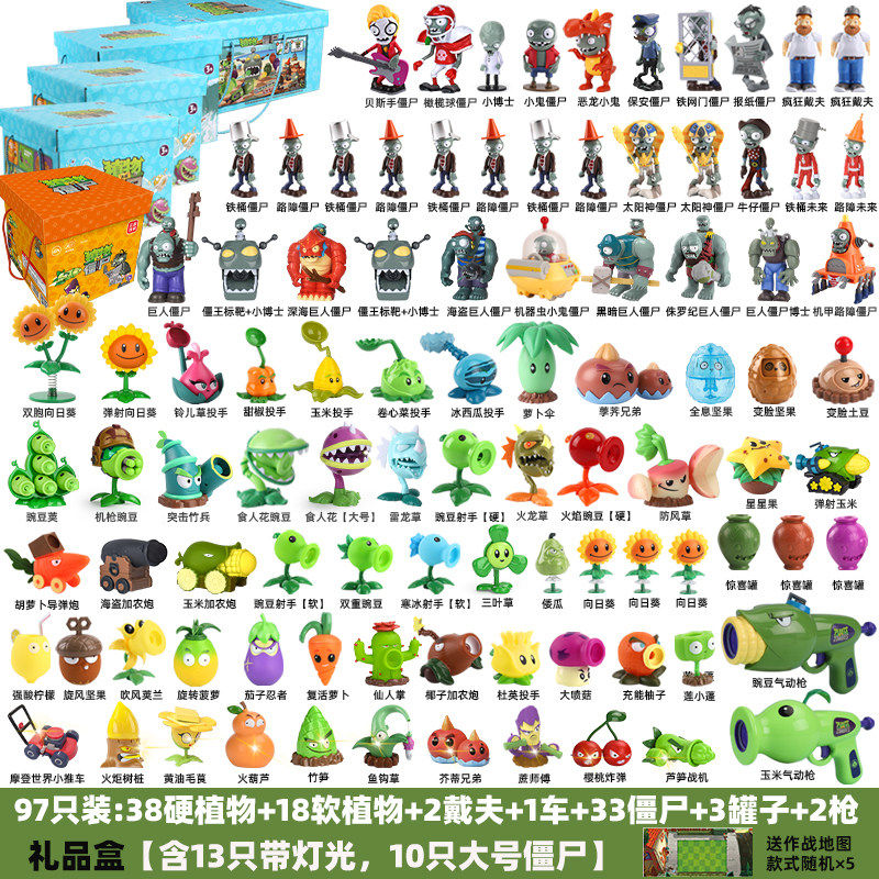 Подлинная игрушка Plants vs. Zombies в подарочной коробке, стрелялка из мягкого гороха, железный сетчатый Зомби, детский мужской боевой подарок Изображение 1