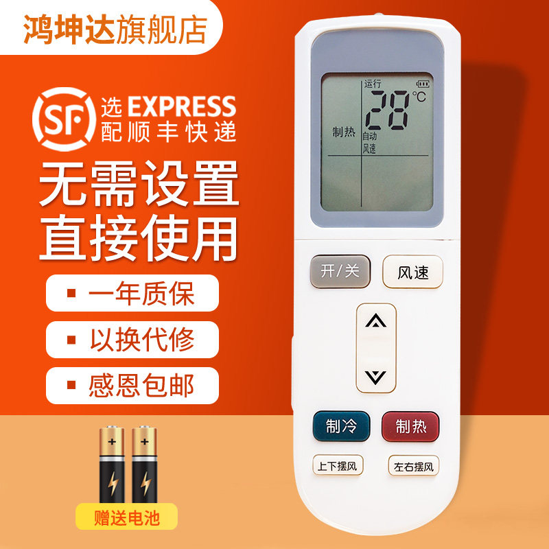 空调移机收费大揭秘！奥克斯空调移机收费标准了解一下？