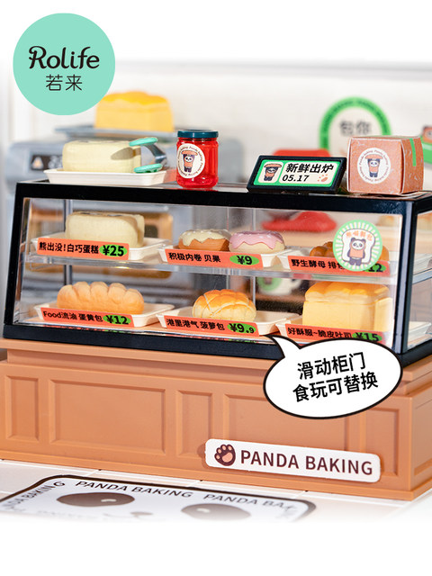 Ruolai Super World Bakery diy handmade cabin assembly toys educational best friend girlfriend new year gift