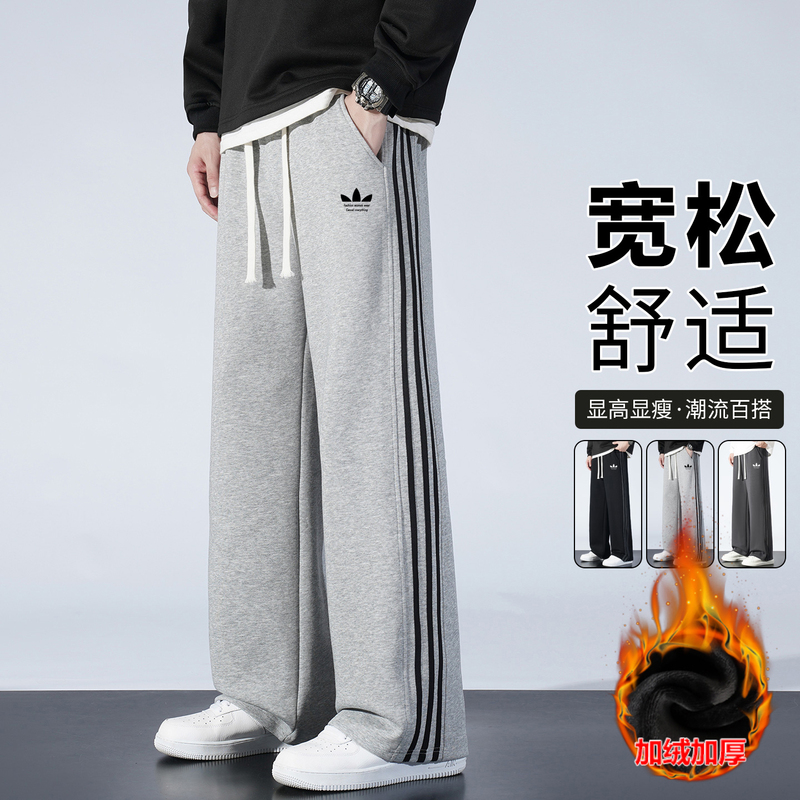 Clover Trendy Brand Autumn and Winter Men's Pants 2026 New Three-Stripe Casual Sports Long Pants Loose Straight Sweatpants