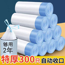 Draw Rope Garbage Bag Home Kitchen White Thickened portable grand nombre Sac sanitaire commercial en plastique Tépais et fort