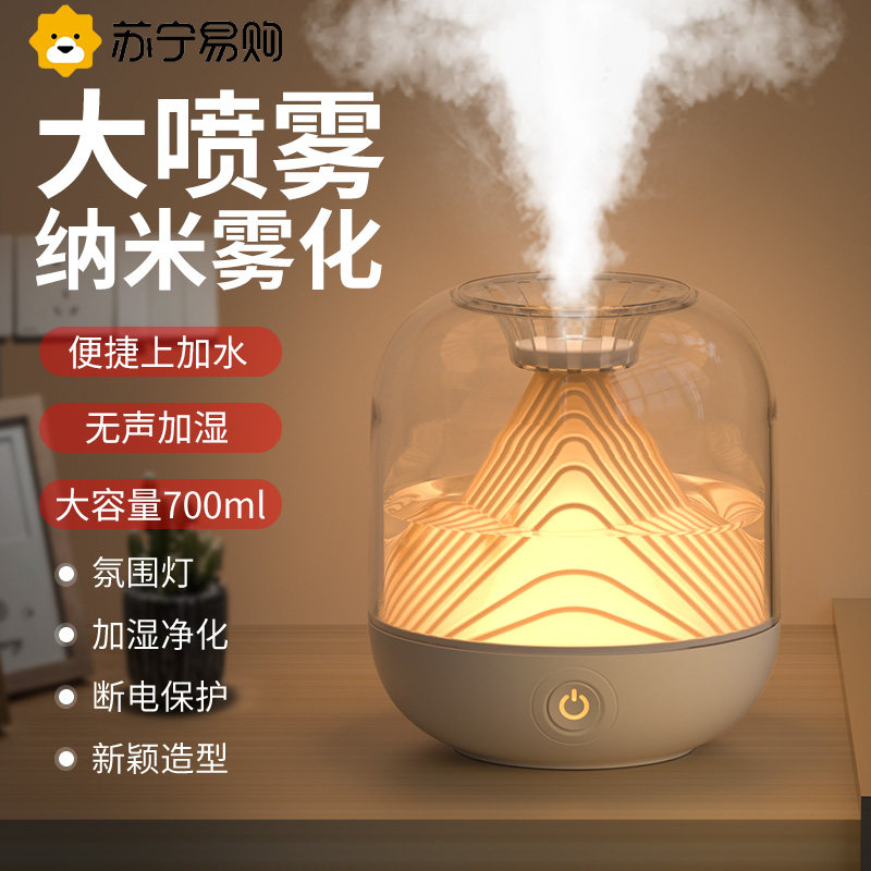 2023 New humidifiers Home Bedrooms Office Desktop Pregnant Baby Air Conditioning Room Dorm students Small Mini Aroma Essential Oils Nightlight Large Capacity On-board High Face Value 2930-Taoba
