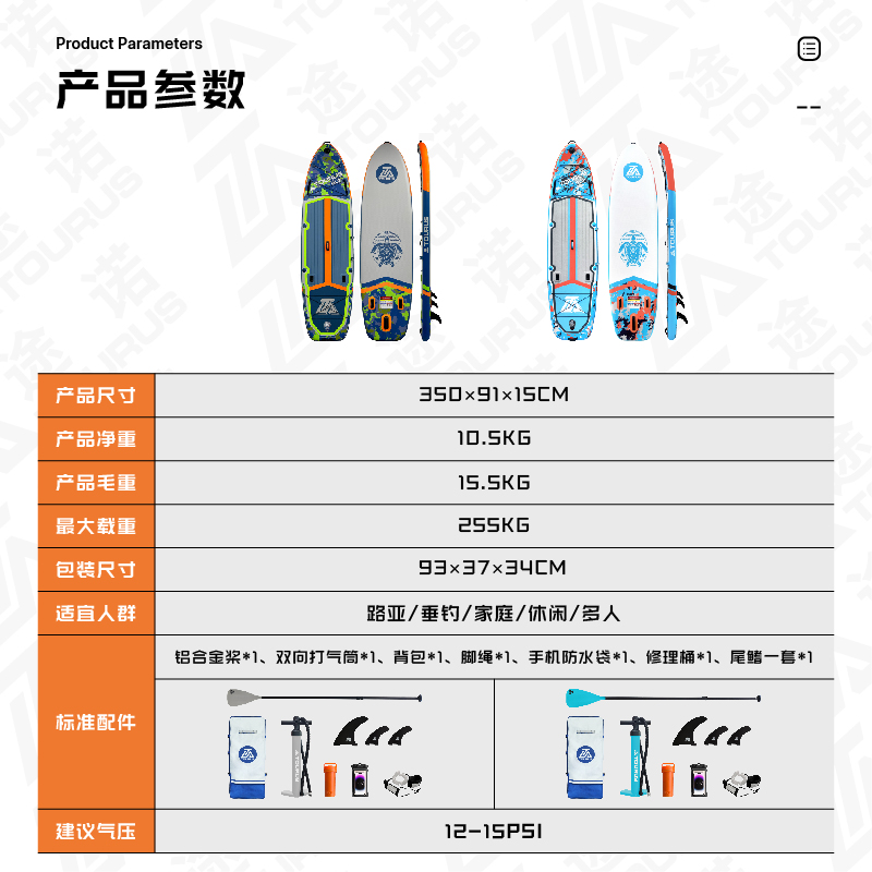 轻巧双桨：SUP板桨的多功能进化