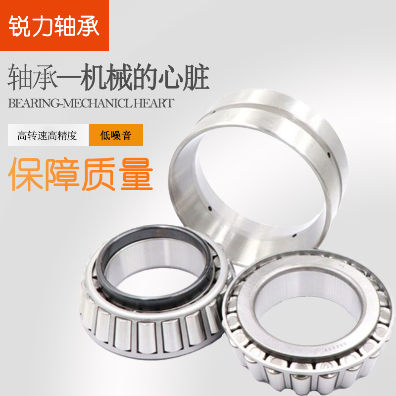 Double-row tapered roller bearing 352221352222352224352226352228352230