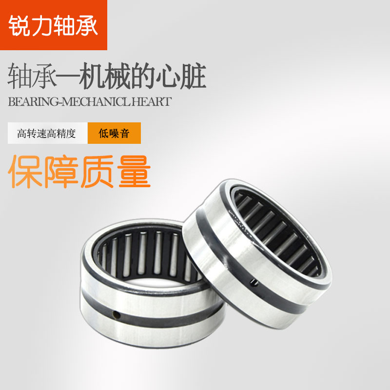 Domestically produced rolling pin RNA6906 RNA6906 RNA6907 RNA6907 RNA6909 RNA6910 RNA6910 RNA6911 RNA6911-Taobao