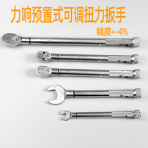 Preset torque wrench adjustable torque replaceable head large opening ratchet manual mechanical click powerful sound