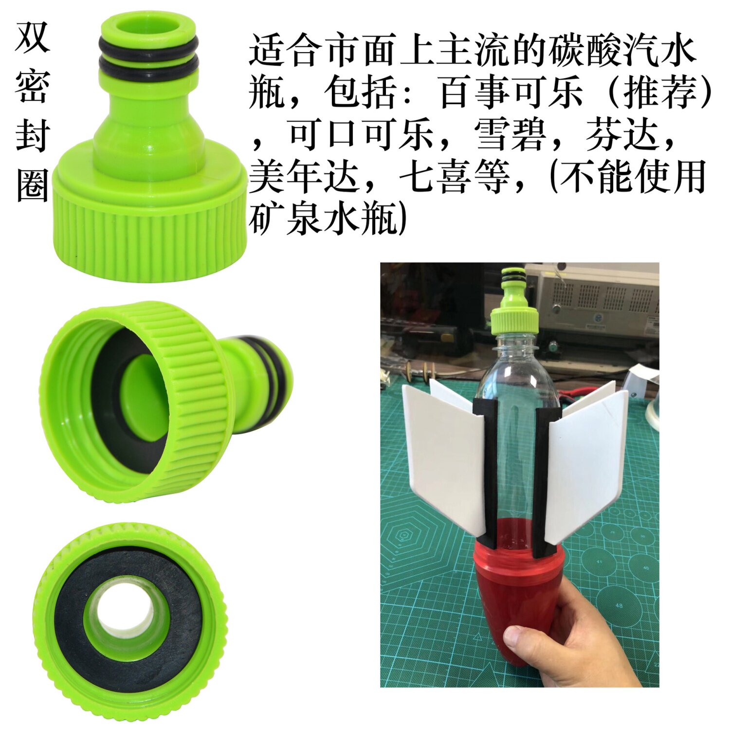 Воды питание игрушки 水火箭整套 中小学科技馆比赛 素质教育实践基地科普展品 火箭头