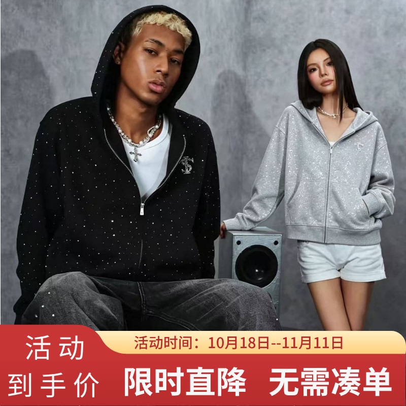Asen Same Style Stk Smalltownkid Starry Sky Hooded Zip-Up Sweatshirt Jacket with Light Rhinestones