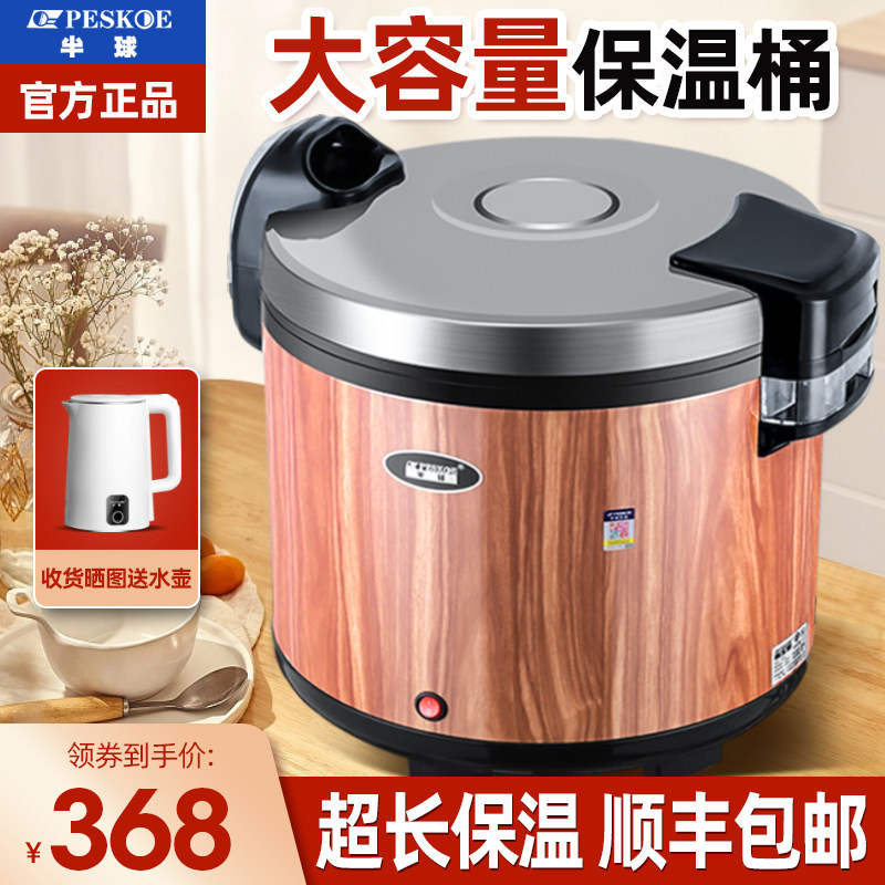 半球型温度制御式炊飯器、レストランやホテル、業務用、屋台向けの電気式炊飯器、ステンレス製大容量。