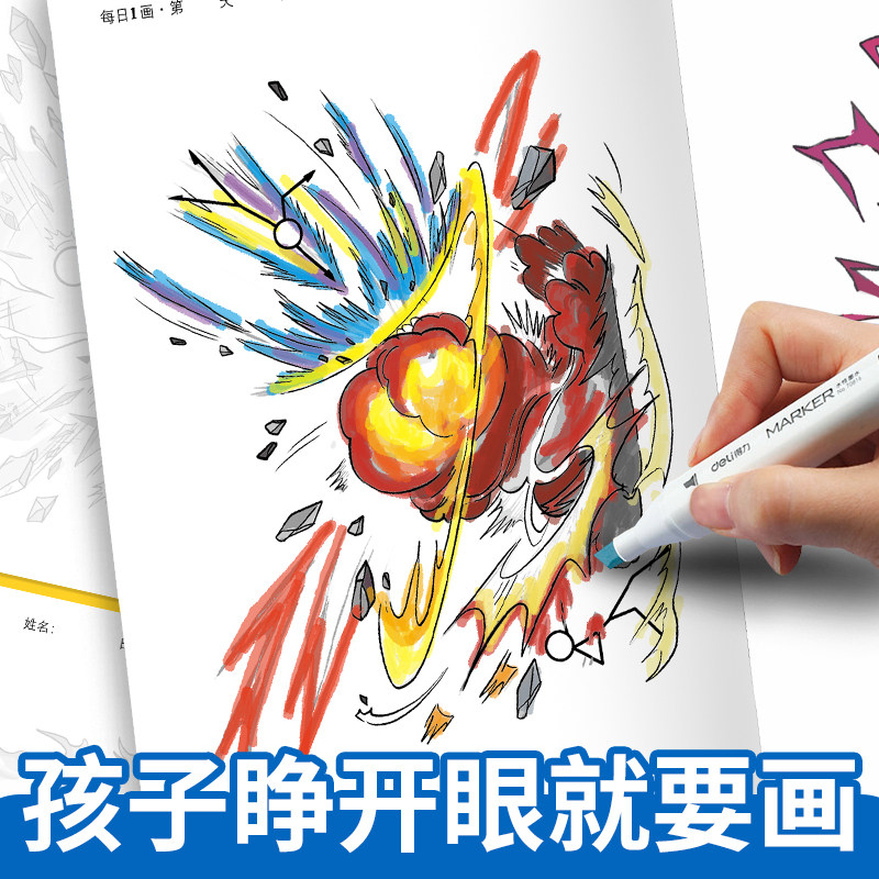 Stick Figure Tracing Book Cartoon Comic Line Drawing Book for Children Boys Sketching Tracing Simple Drawing Kindergarten Special Doodle Drawing Book Primary School Students Coloring Pen Control Practice Drawing Book