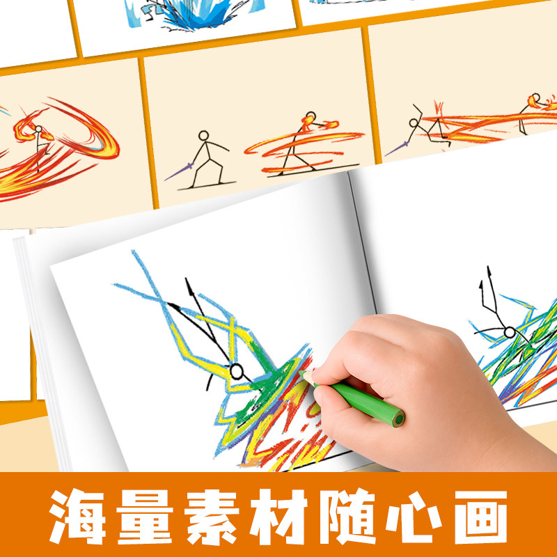 Stickman Element Drawing Book, Fighting Comic Flip Book, Special Tracing Book for Primary School Students, Children's Coloring and Drawing Book