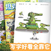 Kv44 World of Tanks Tracing Book Military Model Cartoon Line Drawing Kidsren's Coloring Tracing Book Pen Control Practice Copy Sketch Book Kindergarten Special Graffiti Picture Book Boy Drawing Book Picture Book
