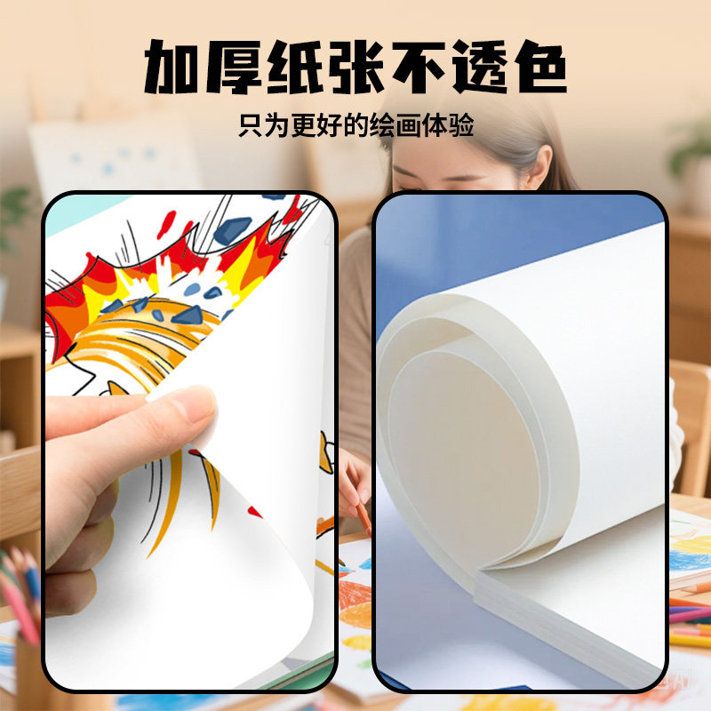 Stick Figure Elements Flip Drawing Cartoon Animation Puzzle Drawing Book Children's Doodle Book Pen Control Practice Line Drawing Tracing Book Kindergarten Special Coloring Comic Book Primary School Student Sketch Tutorial Book