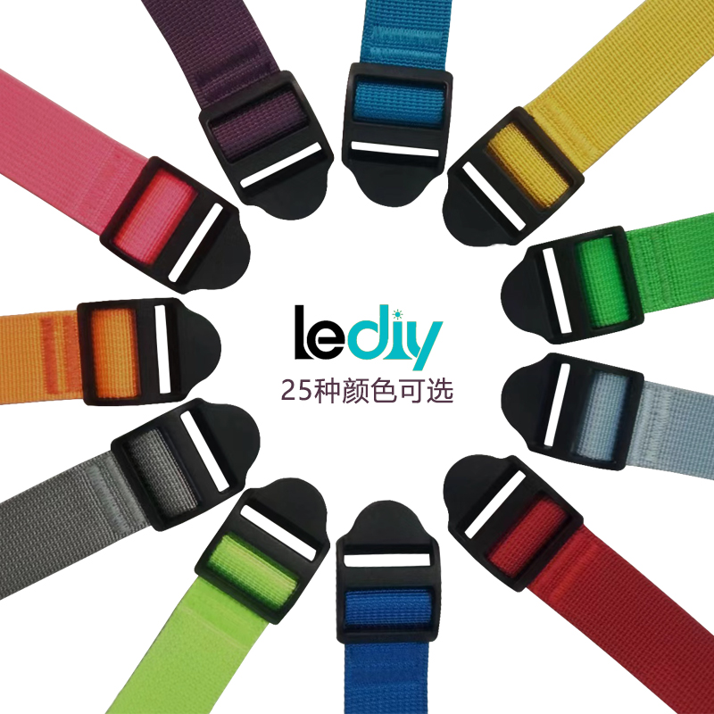 Outdoor daily backpack shoulder strap extension with children's bag shoulder strap growth double shoulder bag lengthened with simple strapping tape-Taobao