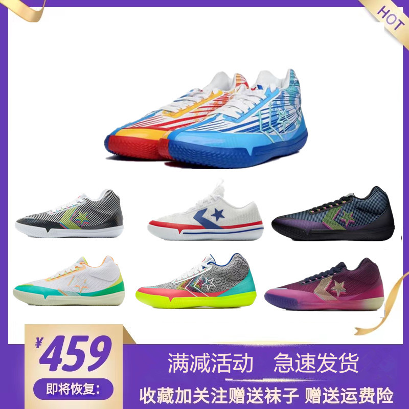 Star Pro Bb Evo High and Low Top Basketball Shoes North Carolina Blue Mandarin Duck Leopard Print Practical Sports Casual Shoes for Men and Women Star Pro Bb Evo High and Low Top Basketball Shoes North Carolina Blue Mandarin Duck Leopard Print Practical Sports Casual Shoes for Men and Women
