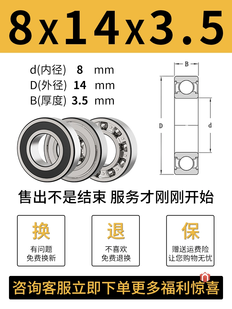 vòng bi Đầy đủ các mẫu vòng bi Đường kính trong vòng bi nhỏ 1 2 3 4 5 6 8 10 12 15 20--50 vòng bi nhập khẩu bạc đạn 6204 bạc đạn nachi 