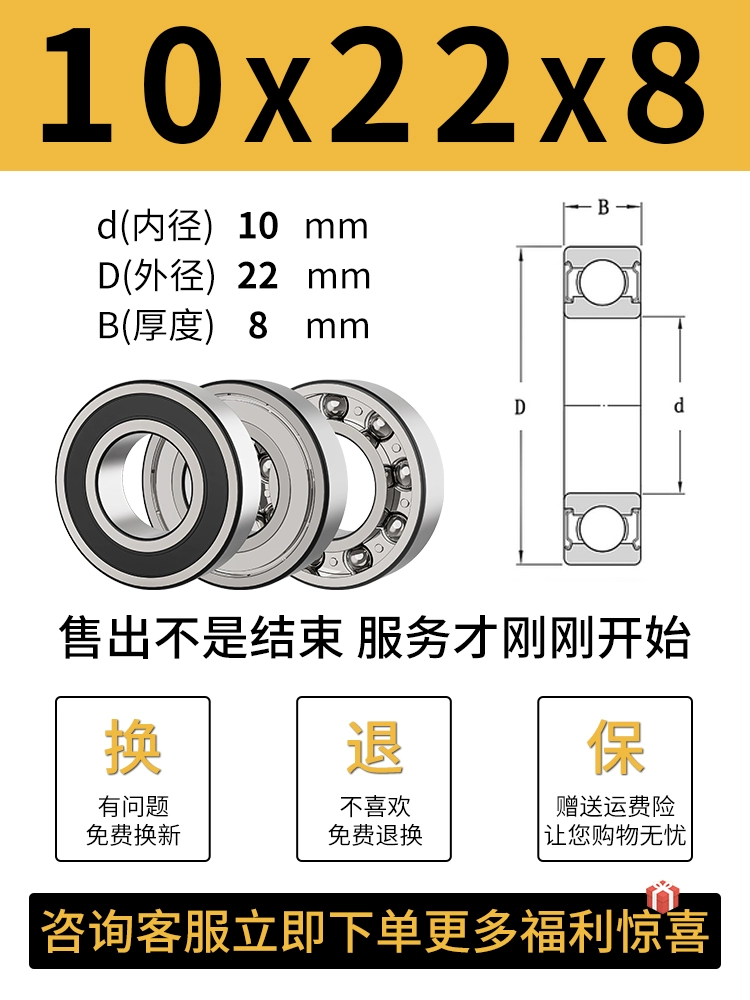 vòng bi Đầy đủ các mẫu vòng bi Đường kính trong vòng bi nhỏ 1 2 3 4 5 6 8 10 12 15 20--50 vòng bi nhập khẩu bạc đạn 6204 bạc đạn nachi 