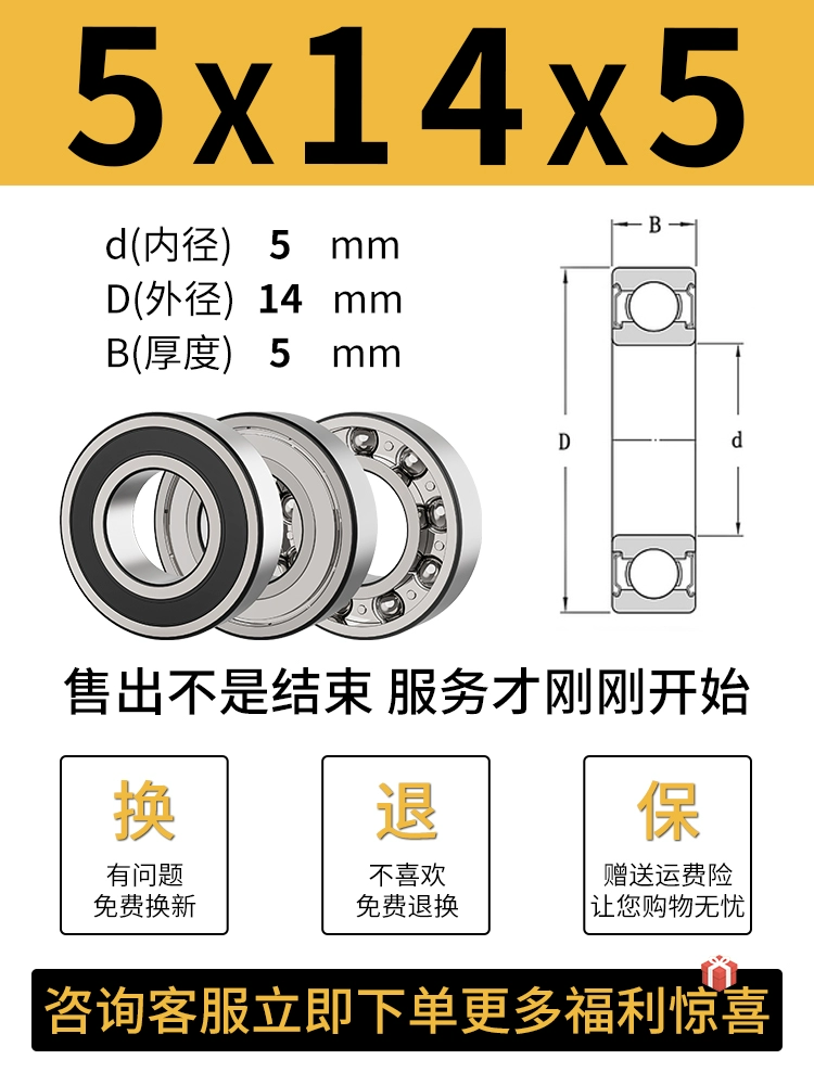 vòng bi Đầy đủ các mẫu vòng bi Đường kính trong vòng bi nhỏ 1 2 3 4 5 6 8 10 12 15 20--50 vòng bi nhập khẩu bạc đạn 6204 bạc đạn nachi 