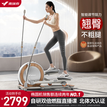 Recommended by Ouyang Chunxiao] Merrick hip elliptical machine home front-wheel fitness silent spacewalker zen