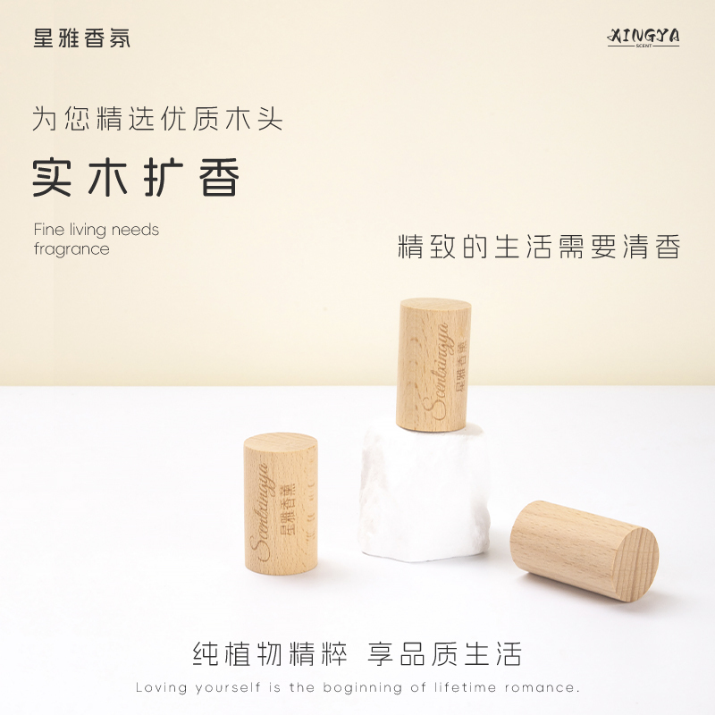 Car-Mounted Diffuser Wood ins Car Fragrance Ornament Decorative Essential Oil High-End Diffuser Car-Mounted Diffuser Wood ins Car Fragrance Ornament Decorative Essential Oil High-End Diffuser