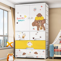Thickened Children's Wardrobe Storage Cabinet for Home Bedroom, Baby Snack Simple Small Wardrobe Drawer Storage Cabinet