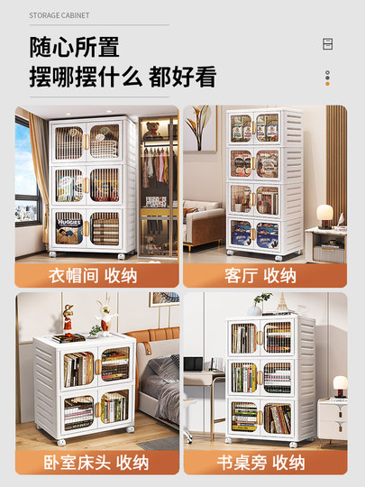 加厚收纳柜宝宝衣柜家用卧室儿童衣服零食塑料储物柜婴儿简易衣橱