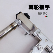 Cross-stitch scaffolding embroidery frame rectangular ratchet cross-stitch embroidery frame embroidery frame embroidery frame