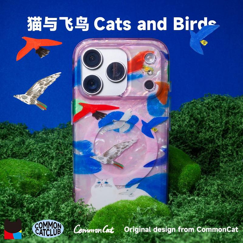 "Flying Birds and Cats" Imd Double-Layer Magsafe Magnetic Stand with Iridescent Glossy Surface, Commoncat Designer Original Cat Art iPhone 17 Pro Max Phone Case, Niche and Cute
