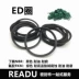 Vòng đệm ED DIN3869 tiêu chuẩn nitrile flo cao su vát phẳng đệm chịu nhiệt độ cao phích cắm thủy lực giá phớt thủy lực bán phớt thủy lực 