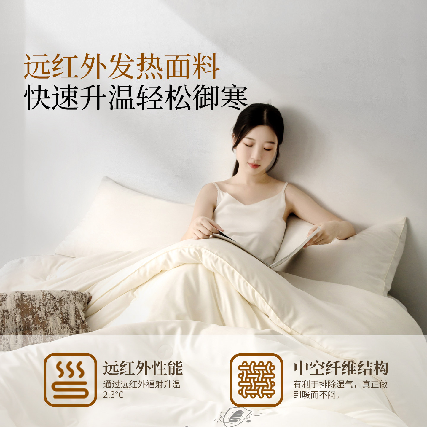 神气小鹿桑蚕丝被子适合什么人群?-蚕丝被-淘宝百科网