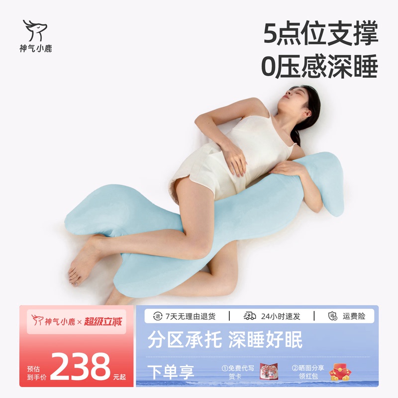 Stylish Deer-Shaped Body Pillow for Side Sleeping, Leg-Hugging Pillow, Long Pillow, Sleeping Aid for Adults, Removable and Washable