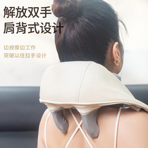 Bebojia shoulder neck waist back neck kneading instrument neck pillow hot compress artifact