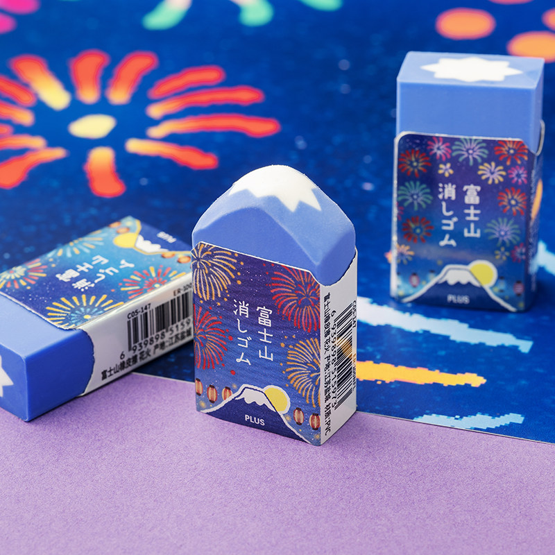 烟花刨冰plus日本普乐士富士山橡皮创意擦得干净柔软少屑素描绘图