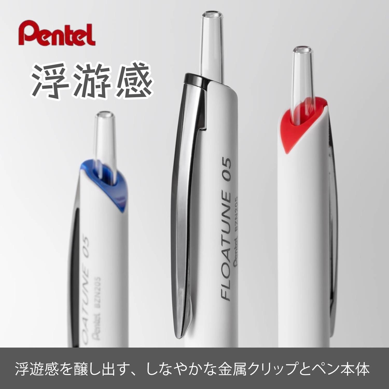 日本PENTEL派通中油笔浮游笔按动式速干中性笔考试刷题办公文具笔