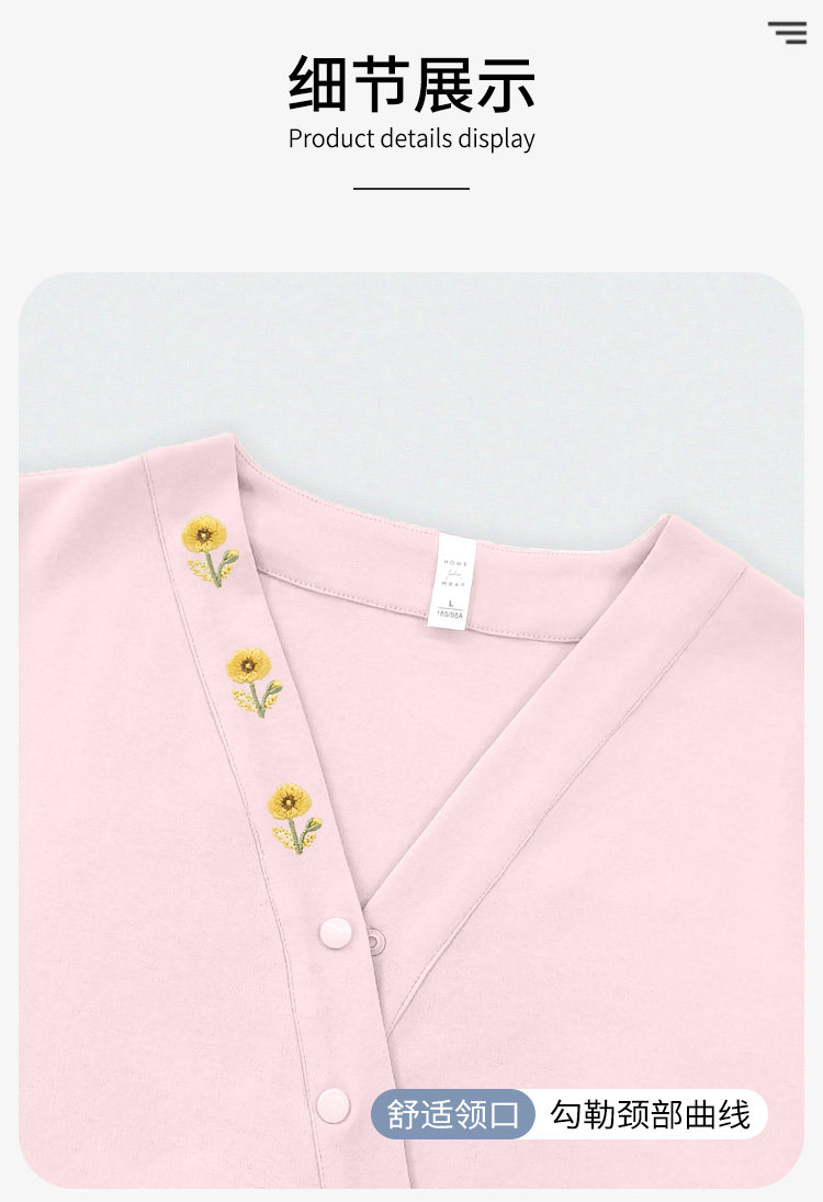 带胸垫月子服纯棉全棉吸汗秋冬款哺乳孕妇睡衣夏季薄款产后家居服 — 18