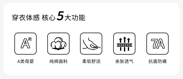 带胸垫月子服纯棉全棉吸汗秋冬款哺乳孕妇睡衣夏季薄款产后家居服 — 2