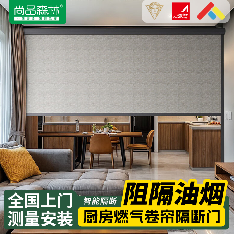 Kitchen Gas Partition Rolling Shutter Door, Intelligent Electric Windproof Open-Type Smoke Barrier, Oil-Proof, Easy to Clean, Invisible Lift Kitchen Gas Partition Rolling Shutter Door, Intelligent Electric Windproof Open-Type Smoke Barrier, Oil-Proof, Easy to Clean, Invisible Lift