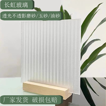 Customized 10mm Changhong glass partition screen partition ultra-white tempered small wick water ripple diamond oil sand glass