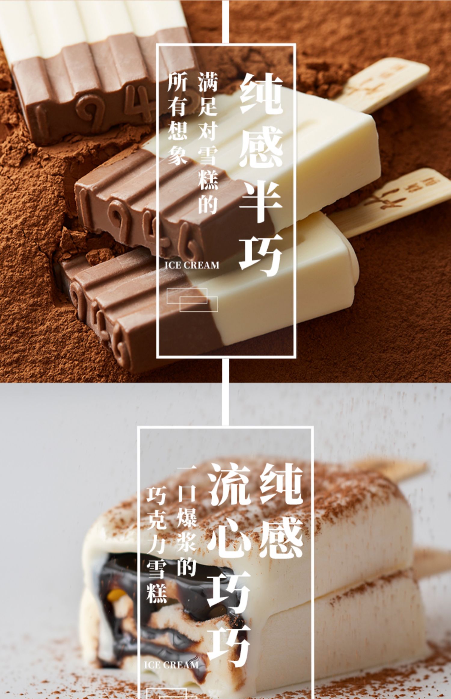 中街1946 纯感系列牛乳冰淇淋 80g*14支 天猫优惠券折后￥89包邮（￥139-50）